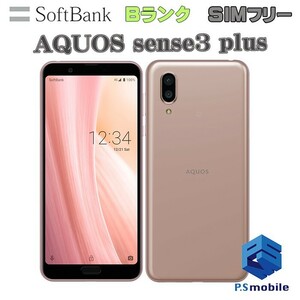 【良品中古】SIMロック解除済み SIMフリー softbank 901SH SHARP AQUOS sense3 plus ピンク アクオス 判定○ 292704