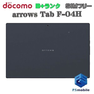 【美品】SIMロック解除済み SIMフリー docomo F-04H 富士通 arrows Tab ブラック アローズ 判定○ 613496