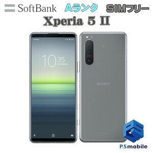 【超美品】SIMロック解除済み SIMフリー softbank A002SO SONY Xperia 5 II グレー エクスペリア 判定○ 564159