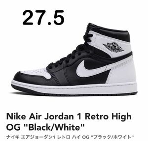 新品未使用　Nike Air Jordan レトロ ハイ OG ブラックホワイト