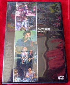 希少・アナーキー・ライブ帝国 アナーキー DVD