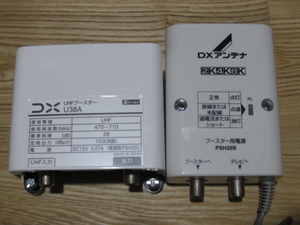 DX ANTENNA UHF obi бустер (38dB форма ) номер образца U38A б/у будет.