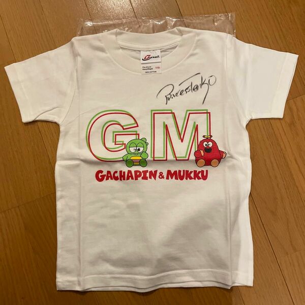 プリンセス天功さんサイン入り　ガチャピン　ムック　GM 110cm Tシャツ