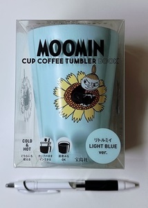 ◆ムーミン/カップコーヒータンブラー/リトルミイ LIGHT BLUE ver./未使用美品