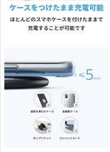 Anker PowerWave 10 Pad ワイヤレス充電器 Qi認証 iPhone 15シリーズ / 14シリーズ Galaxy AirPods 各種対応 最大10W出力 (ブラック) 中古_画像8