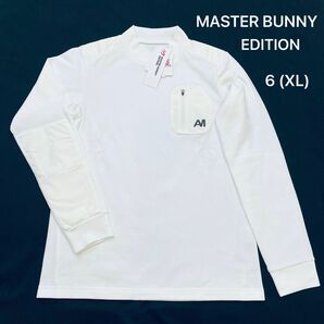 【新品】MASTER BUNNY EDITION　長袖　モックネック　白　6