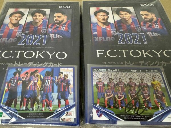 2021 Jリーグオフィシャルトレーディングカード　チームエディション・メモラビリア【FC東京】　2箱販売
