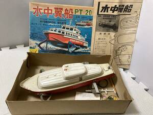  three also underwater wing boat PT-20 Hitachi structure boat shup llama ru old plastic model 