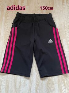 adidas ハーフパンツ 130cm