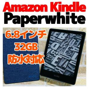 Amazon Kindle Paperwhite シグニチャーエディション 575 電子書籍 M2L4EKの画像1