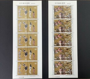 切手　切手趣味週間　「彦根屏風」「機織図」　各１シート　美品