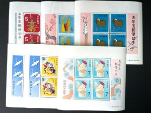 お年玉郵便切手　昭和40・41・42・43（2シート）・44年