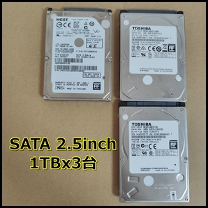 《送料無料》SATA 2.5inch HDD HGST 1TBx1 東芝1TBx2 計3台 《全て正常動作確認済》 [管理番号A251]