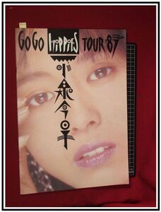 p7171『パンフレット』『小泉今日子 GoGo hippies TOUR '87』ゴーゴーヒッピーズツアー S62年