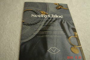 SeeByChloeデニムカプセルコレクション2019年価格４つ折りチラシ