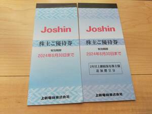  on new electro- machine *Joshin* stockholder complimentary ticket 10,400 jpy minute (200 jpy ticket ×52 sheets ) have efficacy time limit 2024 year 6 month 30 day .. packet postage included * anonymity delivery 