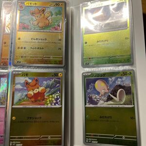 ポケモンカード引退品大特価！！(本日まで！！)