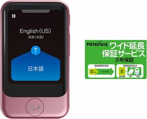 POCKETALK ポケトークS ピンクゴールド 通信2年＋延長保証付 翻訳機 PTSGP