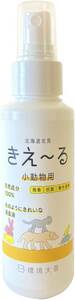 環境大善 天然成分 ペットにも安心安全の消臭液 きえ〜る ペット用 バイオ消臭液 無香 スプレータイプ 100ml