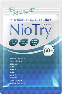 Niotry 150倍濃縮シャンピニオンエキス 白ナタ豆 乳酸菌 22種 コーヒー豆エキス 緑茶エキス ゴボウ ローズマリー フェ