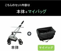 EcoCa エコカ ショッピングカート 【マイバッグセット】 買い物カート キャリーカート かいものカート 折りたたみ 軽量 4輪_画像9