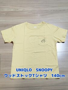 ユニクロ　 SNOOPY　ウッドストックTシャツ　140cm
