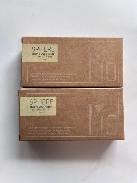 【新品未使用品】SPHERE BAMBOO FIBER カトラリーセット 2セット アウトドアにピッタリ