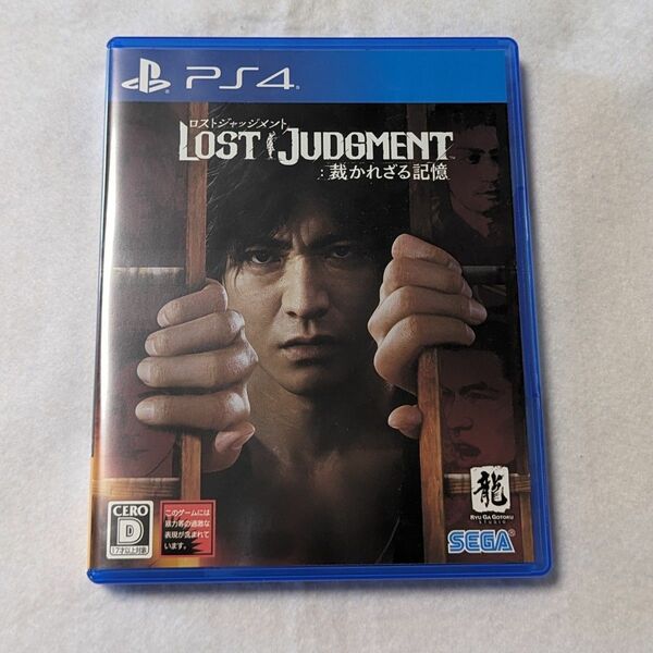 【PS4】 LOST JUDGMENT 裁かれざる記憶　ロスト ジャッジメント