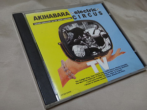 AKIHABARA ELECTRIC CIRCUS(アキハバラ エレクトリック サーカス) TV 国内盤CD CT32-5439 帯なし 中古品 