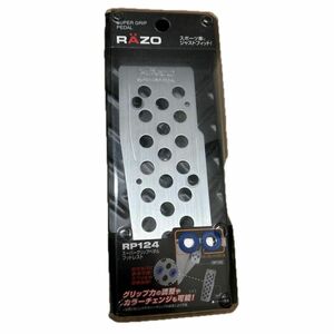 RAZO SUPER GRIP PEDAL FT RP124