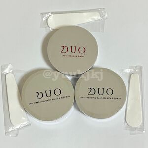 新品 DUO デュオ ザ クレンジングバーム 20g×3個セット スパチュラ付き メイク落とし Ｗ洗顔不要 トライアル ミニサイズ