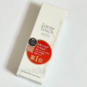 新品 Lovme Touch ラブミータッチ スキンバリアナノミルク (乳液) 50mL スキンケア 楽天ベストコスメ ベスコス
