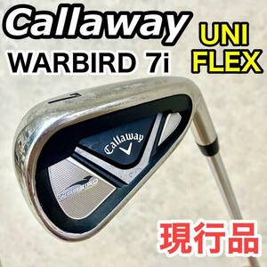 キャロウェイ WARBIRD 7番アイアン スチールシャフト UNIFLEX S R SR Calloway ウォーバード 7i 右 現行品 ゴルフ クラブ アイアン