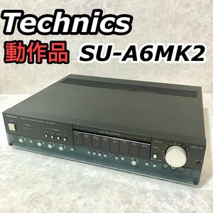 Technics контроль усилитель SU-A6MK2 рабочий товар обычная цена 10 десять тысяч иен 1983 год продажа Technics широкий D плита усилитель 