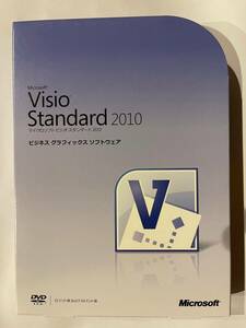 Microsoft Visio Standard 2010 日本語