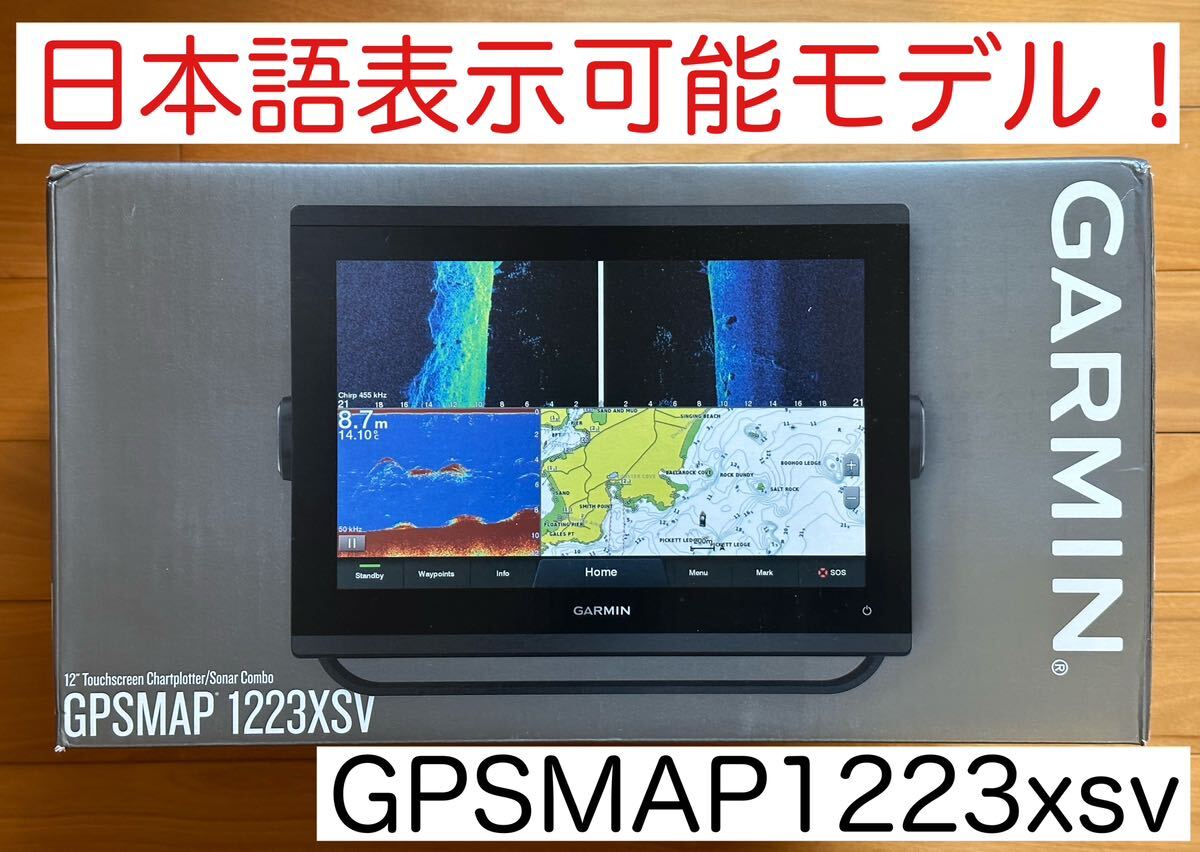 2025年最新】Yahoo!オークション -ガーミンgpsmapの中古品・新品 2025年最新】Yahoo!オークション -ガーミンgpsmapの中古品・新品
