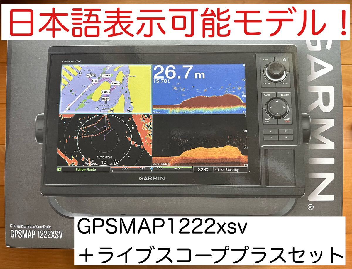 2025年最新】Yahoo!オークション -ガーミンgpsmapの中古品・新品 2025年最新】Yahoo!オークション -ガーミンgpsmapの中古品・新品