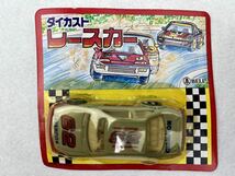 ベル玩具 ダイカストレースカー 5台 セット 当時物 未開封 デットストック 駄菓子屋_画像6