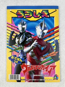  Ultraman Gaya ....1998 год подлинная вещь не использовался товар дагаси магазин 
