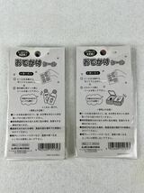 昭和 レトロ おでかけシール 5個セット 当時物 未使用品 駄菓子屋_画像4