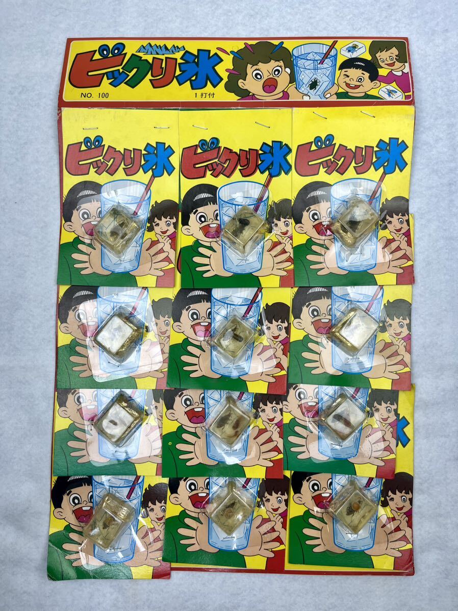 2025年最新】Yahoo!オークション -昭和 ゲテモノの中古品・新品