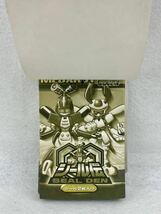 シール伝 メダロット 34枚 連続当! 完品 1999年 当時物 未開封 駄菓子屋 アマダ_画像3