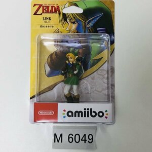 M6049 ●新品 未開封 即決●amiibo リンク (アミーボ ゼルダの伝説 時のオカリナ 大人) ●The Legend of Zelda: Ocarina of Time / Link