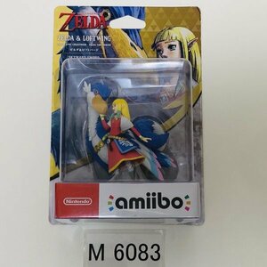 M6083 ●新品 未開封 即決●amiibo ゼルダ ＆ ロフトバード (スカイウォードソード アミーボ ゼルダの伝説●