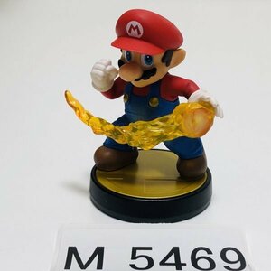 M5469 ●中古 即決●amiibo マリオ ファイアーボール (アミーボ 大乱闘スマッシュブラザーズシリーズ スーパー)●Mario FIRE BALL