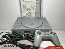 初代 PlayStation /プレイステーション /SCPH-5500/箱付き出品/出力ケーブル欠品/通電のみ確認済み_画像2