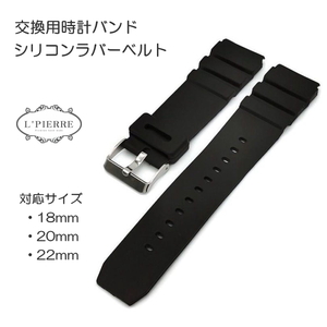  clock band silicon Raver watch belt diver watch . water complete waterproof 18mm/20mm/22mm