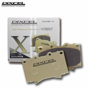 DIXCEL ディクセル ブレーキパッド Xタイプ フロント用 eKスポーツ H81W H14.9～H18.8