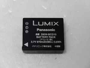 Panasonic 純正 バッテリーパック DMW-BCD10 パナソニック リチウムイオン 電池 送料120円　781