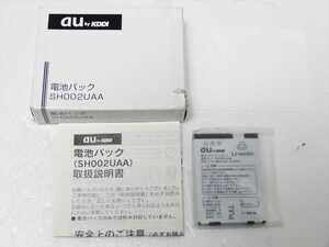 未使用 au 純正 電池パック SA002UAA バッテリーパック 　　送料120円 051　